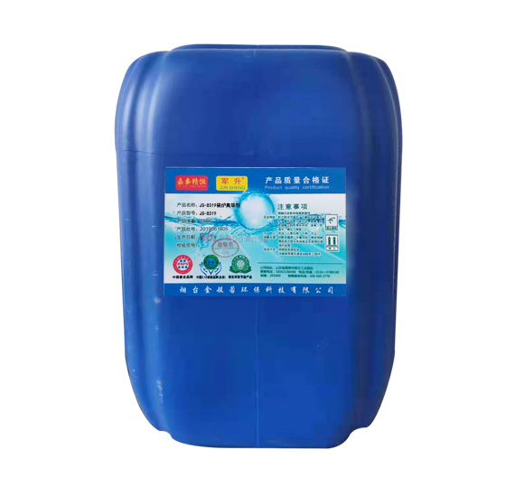 工業設備防凍液